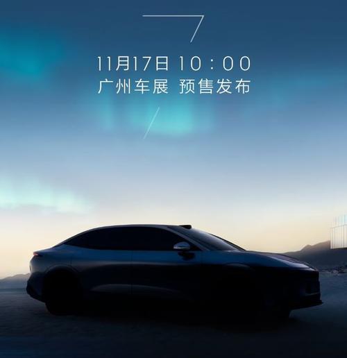 广州番禺区乐畅航企业管理咨询极氪汽车发布智能汽车全域AI，比亚迪的未来服务提升用户体验